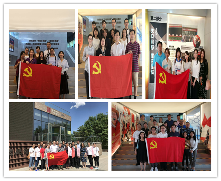 ÂÃÐб±¾©ÊÐÁ®Õþ½ÌÓý»ùµØ-ÇåÁ®°ÂÔËÖ÷ÌâÕ¹¹Ý ÂÃÐб±¾©ÊÐÁ®Õþ½ÌÓý»ùµØ-ÇåÁ®°ÂÔËÖ÷ÌâÕ¹¹Ý