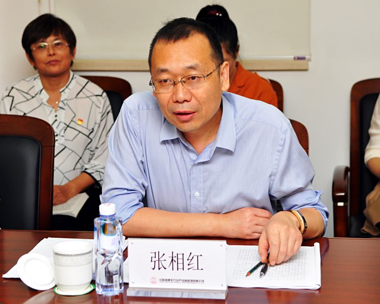 ÕÅÏàºìÊé¼Ç½²»° ÕÅÏàºìÊé¼Ç½²»°