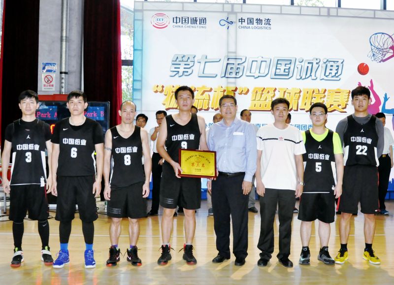 3�ƹ���Ϊ���������й�ֽҵ�Ӱ佱