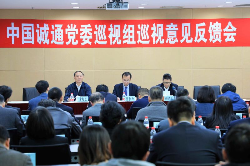 k��Ǯ�����ŵ�ίѲ���鵽���̼��ŷ���Ѳ�����