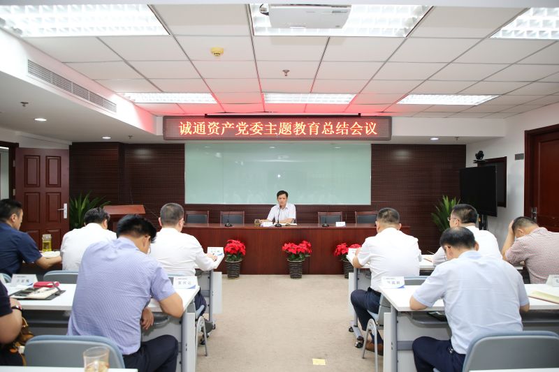 Ö÷Ìâ½ÌÓý×ܽá Ö÷Ìâ½ÌÓý×ܽá