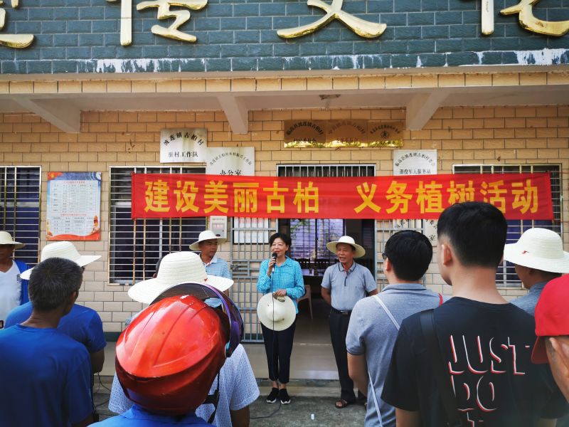 ¹«Ë¾µ³Î¯Êé¼ÇÌÀЦÐÇ×÷»î¶¯½²»° ¹«Ë¾µ³Î¯Êé¼ÇÌÀЦÐÇ×÷»î¶¯½²»°