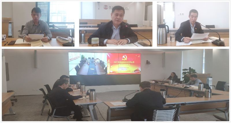 709e7981-c841-44ac-ab0a-f5bfa3203d10_