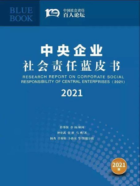 ΢��ͼƬ_20210918173425