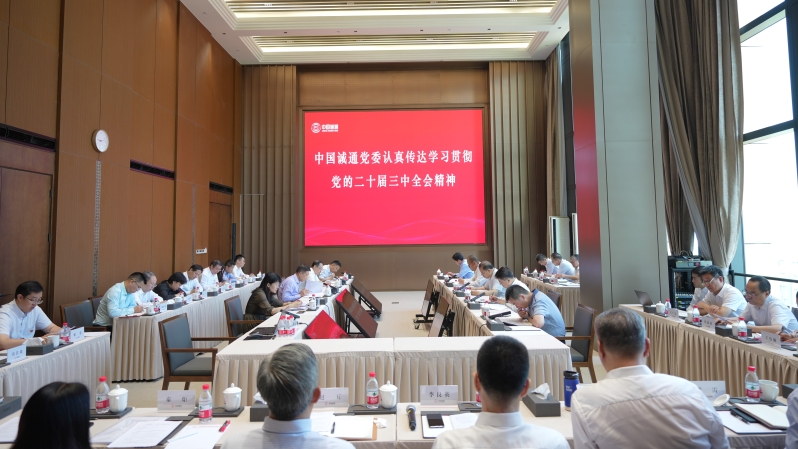 微信图片_20240720120923 微信图片_20240720120923