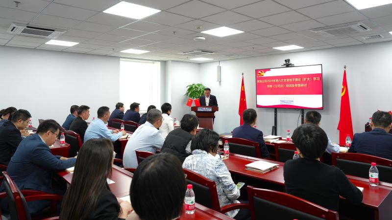 国海公司1 国海公司1