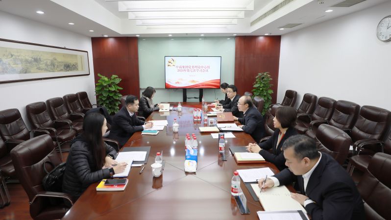 中商集团 中商集团