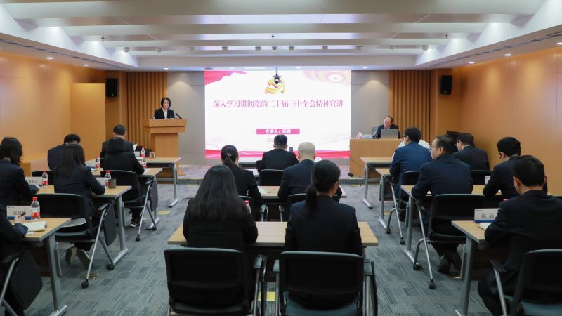 ÖÐÉ̼¯ÍÅ ÖÐÉ̼¯ÍÅ