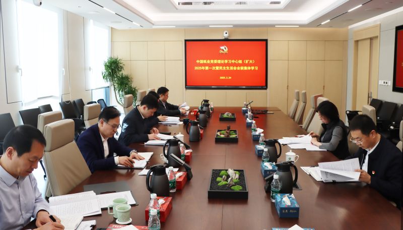 ÖйúÖ½Òµ ÃñÖ÷ÉúÑÄ»á ÖйúÖ½Òµ ÃñÖ÷ÉúÑÄ»á