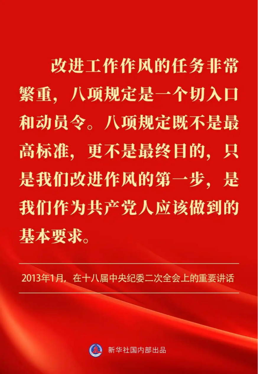 2025041113433096478 2025041113433096478