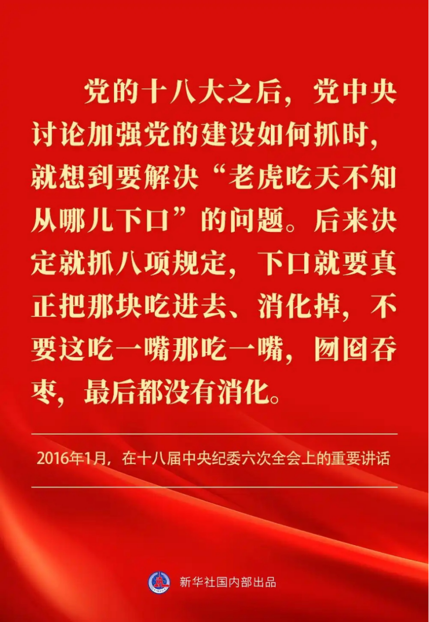 2025041113433924688 2025041113433924688