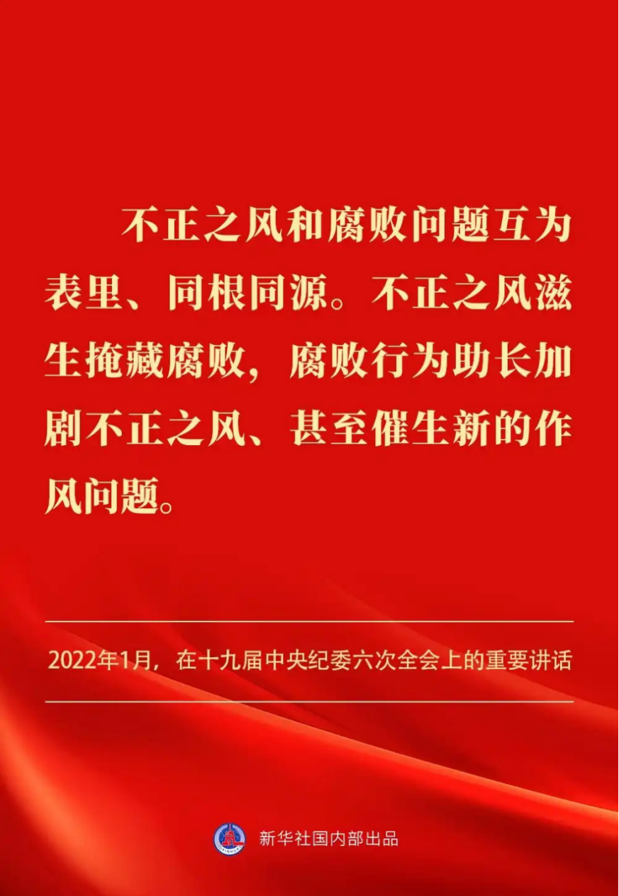 2025041113435638805 2025041113435638805