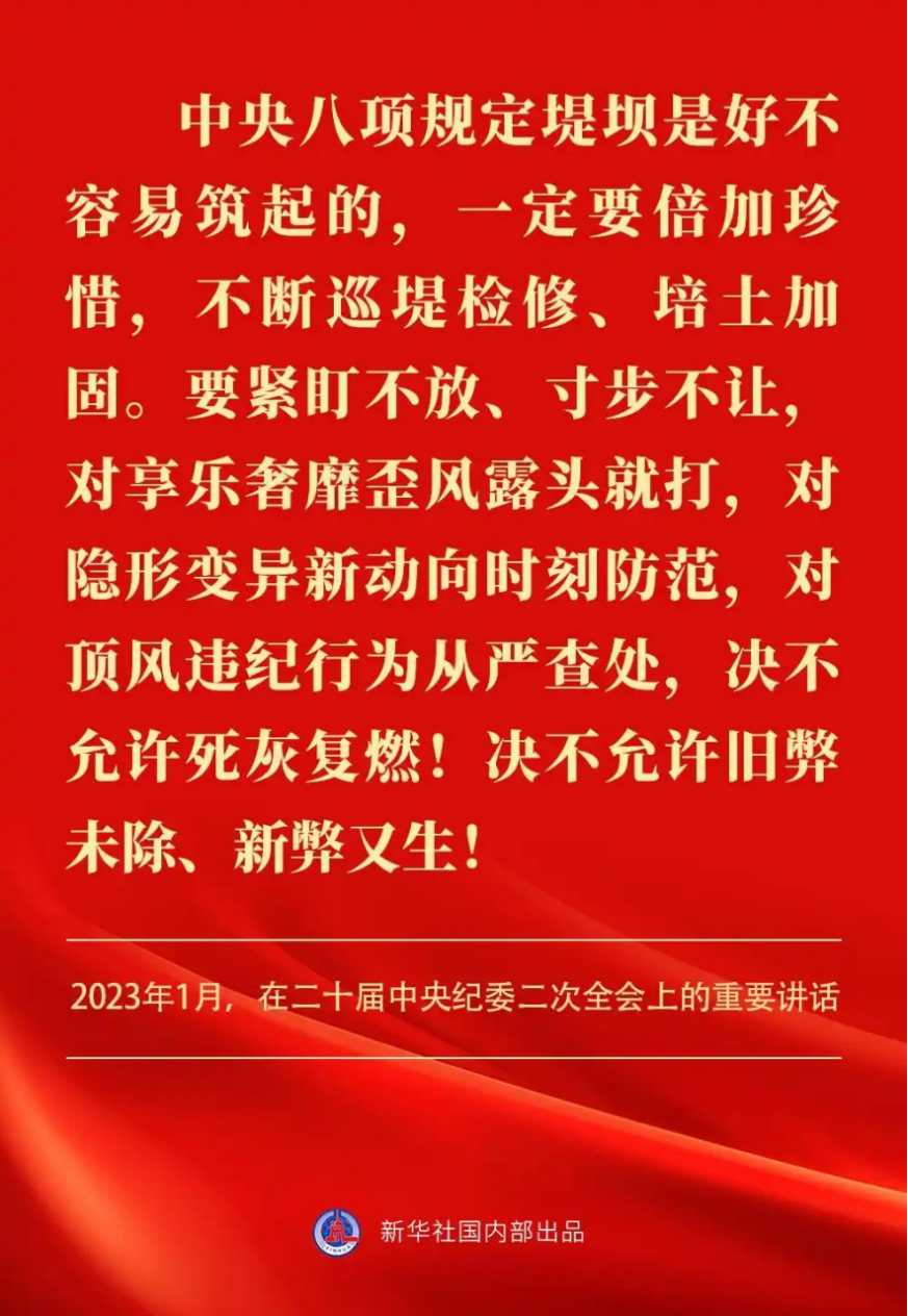 2025041113435835401 2025041113435835401