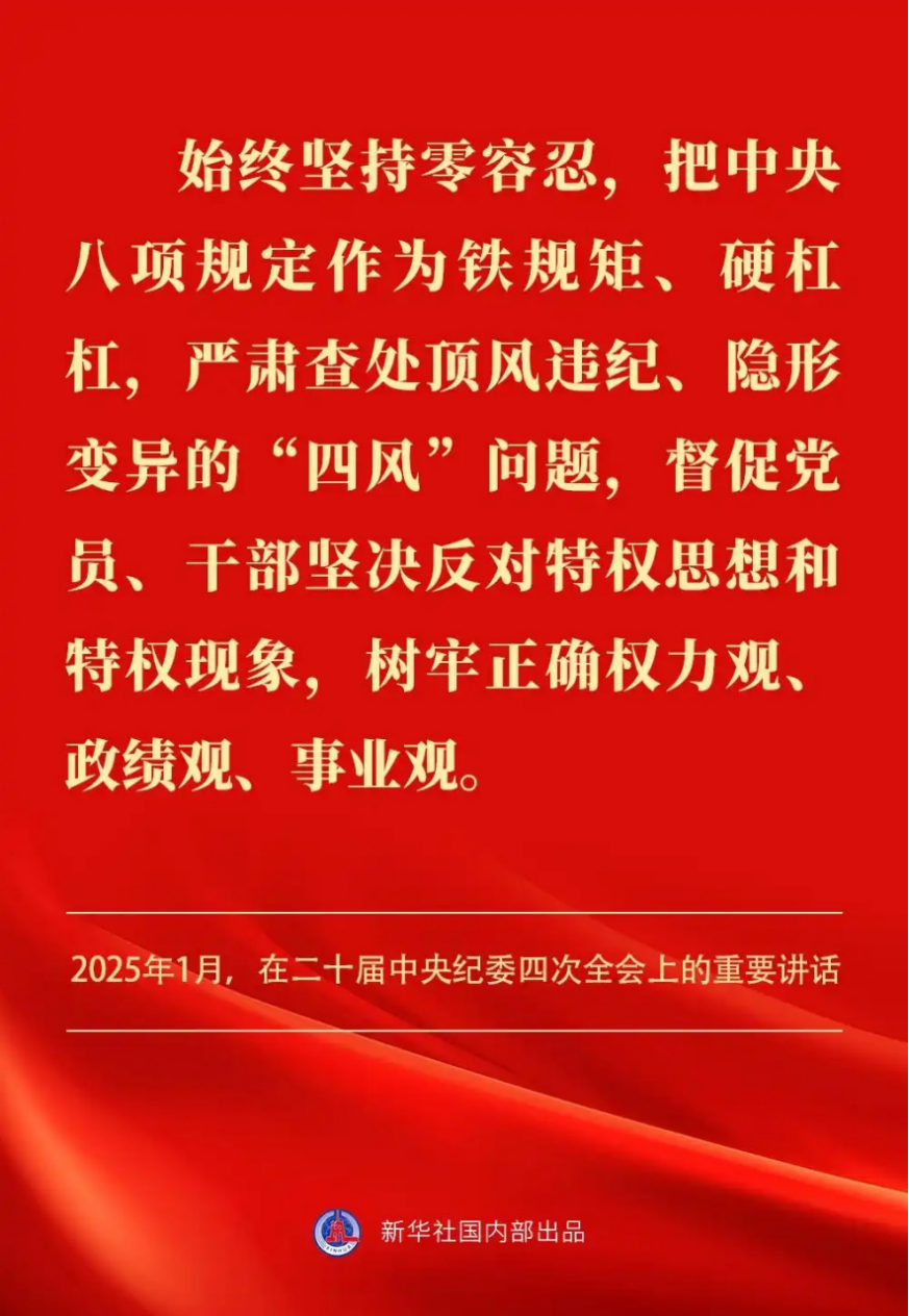 2025041113440413093 2025041113440413093