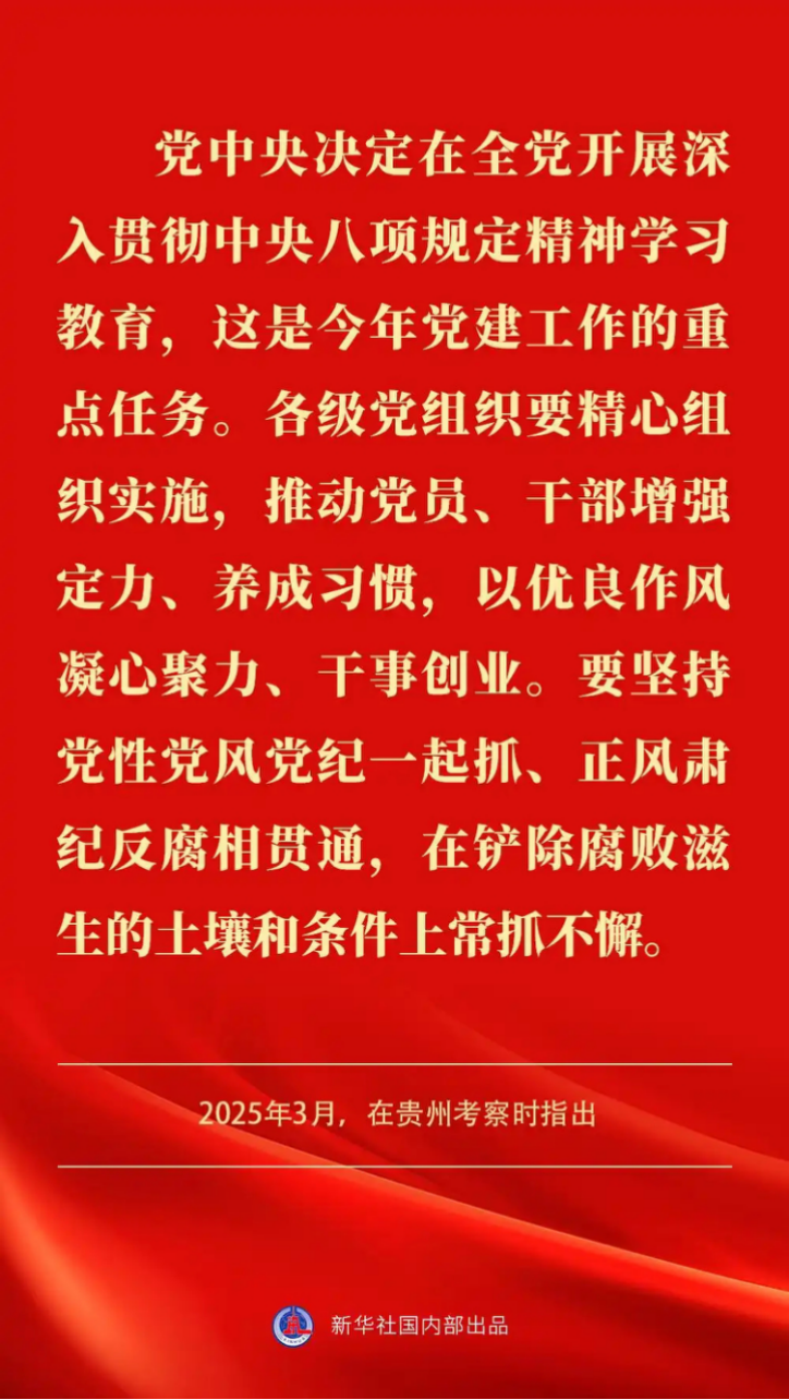 2025041113440648681 2025041113440648681