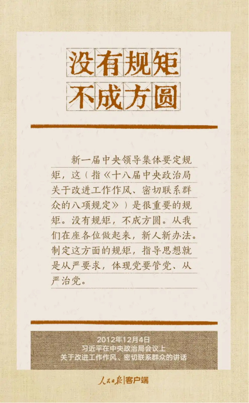 2025041114101617742 2025041114101617742