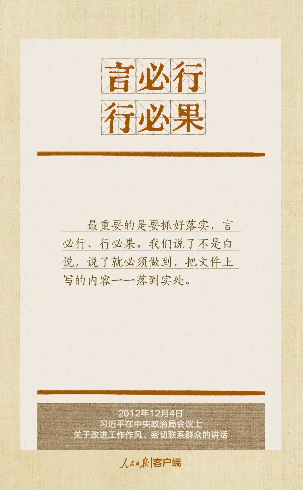 2025041114102097066 2025041114102097066