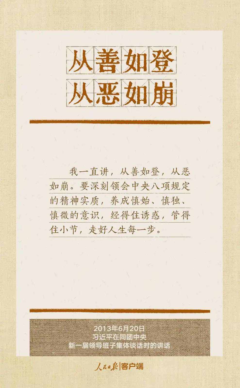 2025041114102164492 2025041114102164492