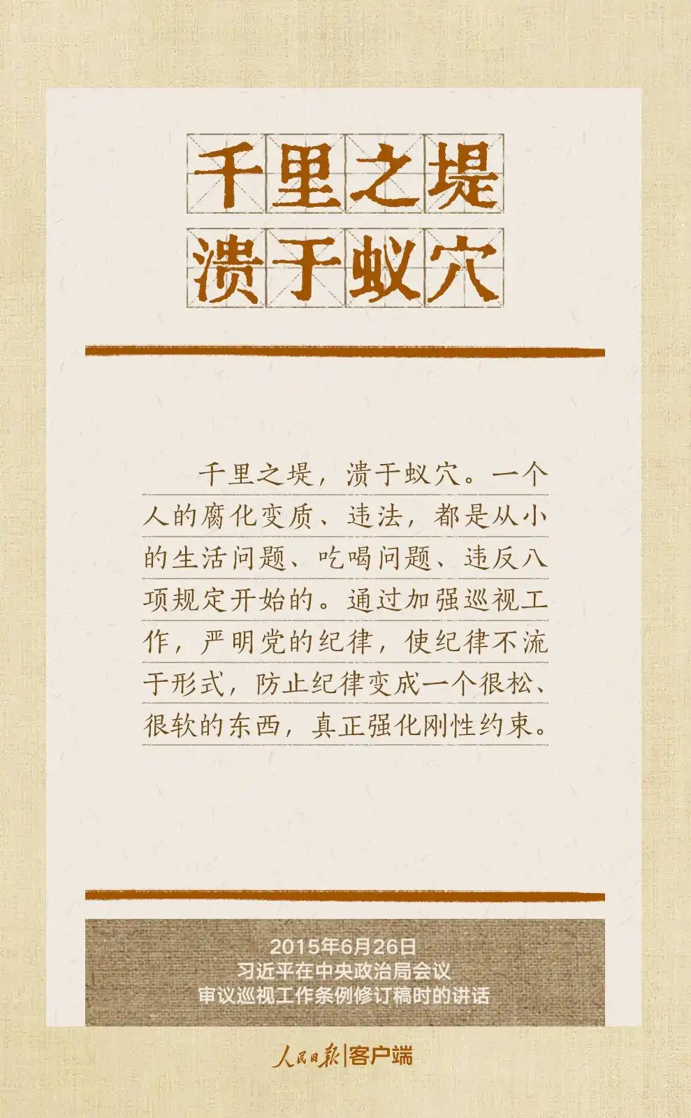 2025041114102177649 2025041114102177649