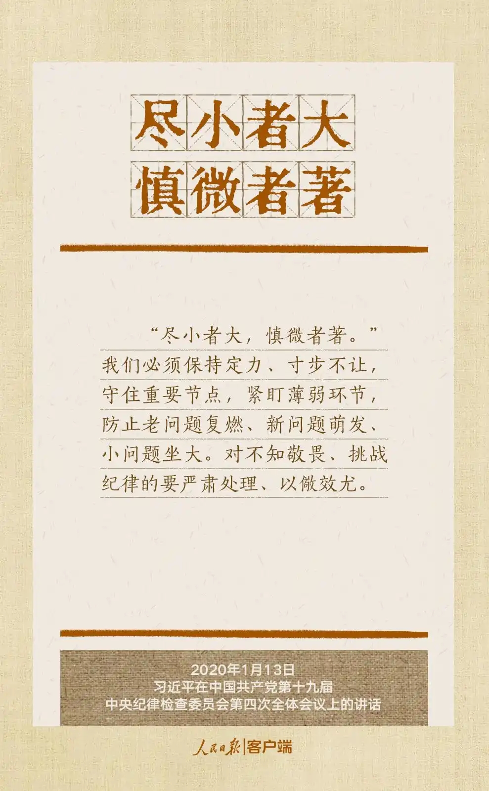 2025041114102255281 2025041114102255281