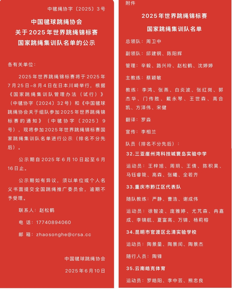 2025062614463269396_small k豆钱包官方网站 - kdpay钱包