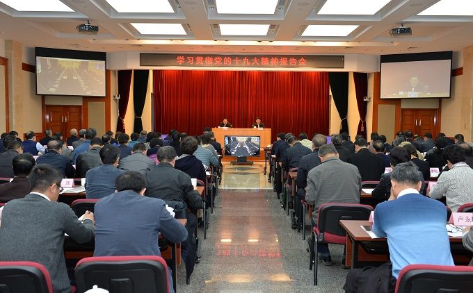 ����ί��ί�ٿ�ѧϰ�᳹����ʮ�Ŵ��񱨸��