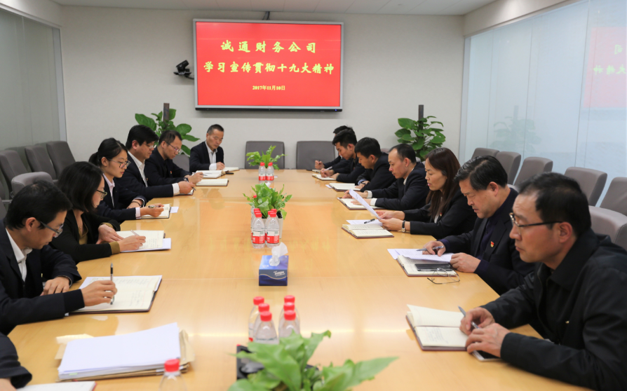 k��Ǯ������˾����ѧϰ�����᳹����ʮ�Ŵ�������