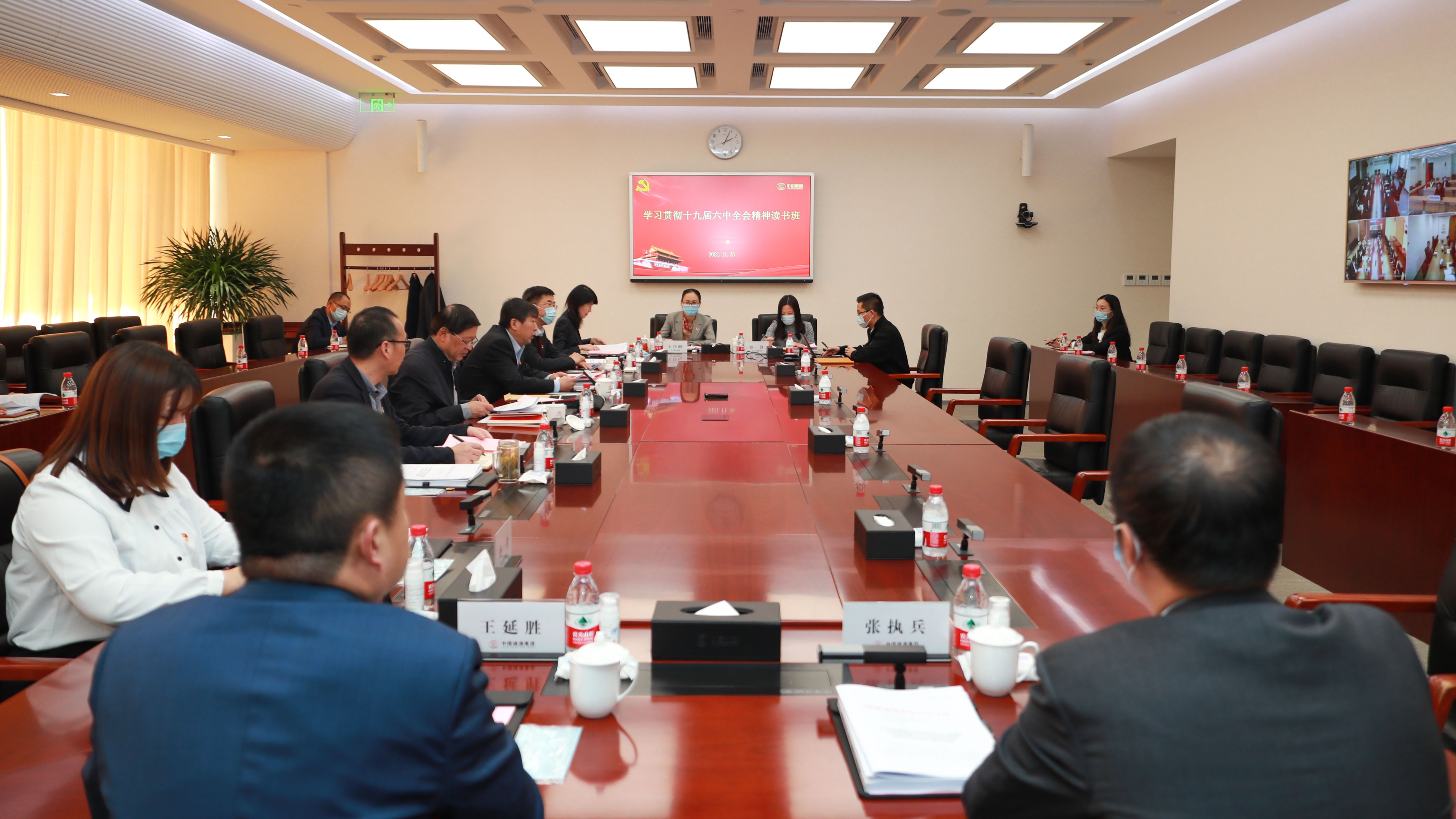 ���ŵ�ί��֯����ʮ�Ž�����ȫ�ᾫ�������