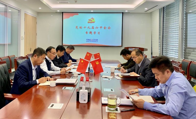 ������˾��֧��ר��ѧϰ�᳹����ʮ�Ž�����ȫ�ᾫ��