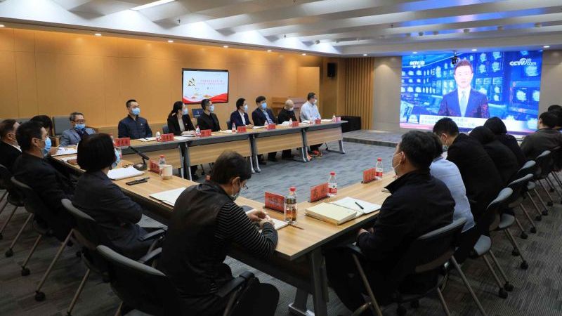 ���̼��ŵ�ί�ٿ�����������ѧϰ(����)�ۻ�ר��ѧϰ����ʮ�Ž�����ȫ�ᾫ��