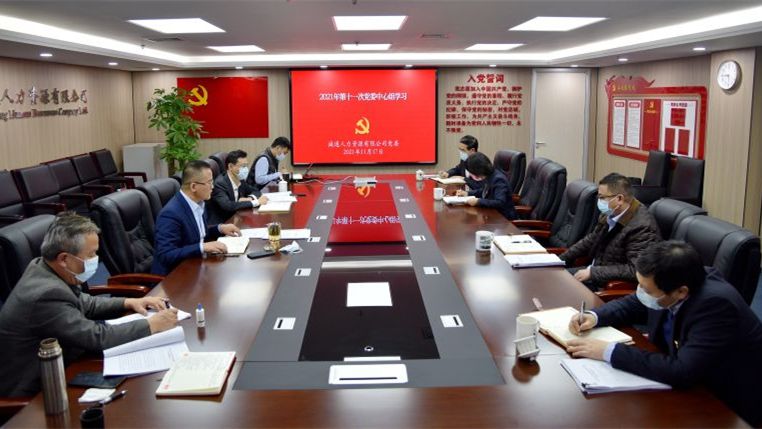 k��Ǯ��������ί����ѧϰ��ᵳ��ʮ�Ž�����ȫ�ᾫ��