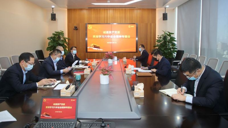 k��Ǯ���ʲ���ίѸ����֯ѧϰ�᳹����ʮ�Ž�����ȫ�ᾫ��