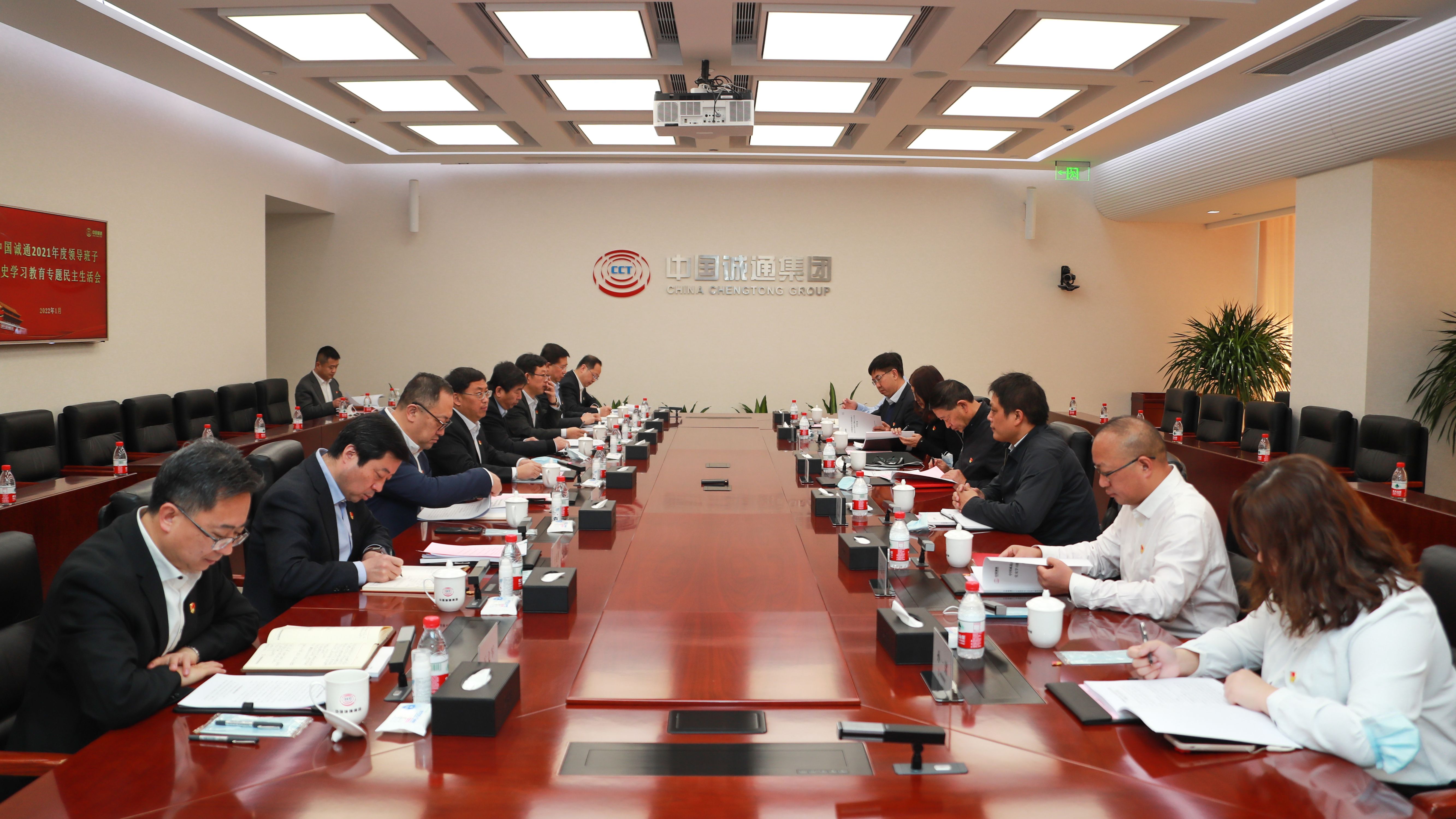 �й�k��Ǯ����ί�ٿ�2021����򵼰��ӵ�ʷѧϰ����ר���������Ļ�