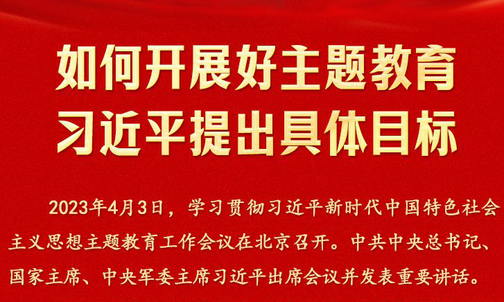 ������չ��������� ϰ��ƽ�����ϸĿ��