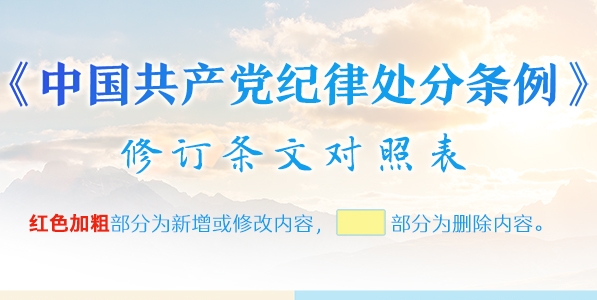 ���й����������ɴ����������޶����ı��ձ�