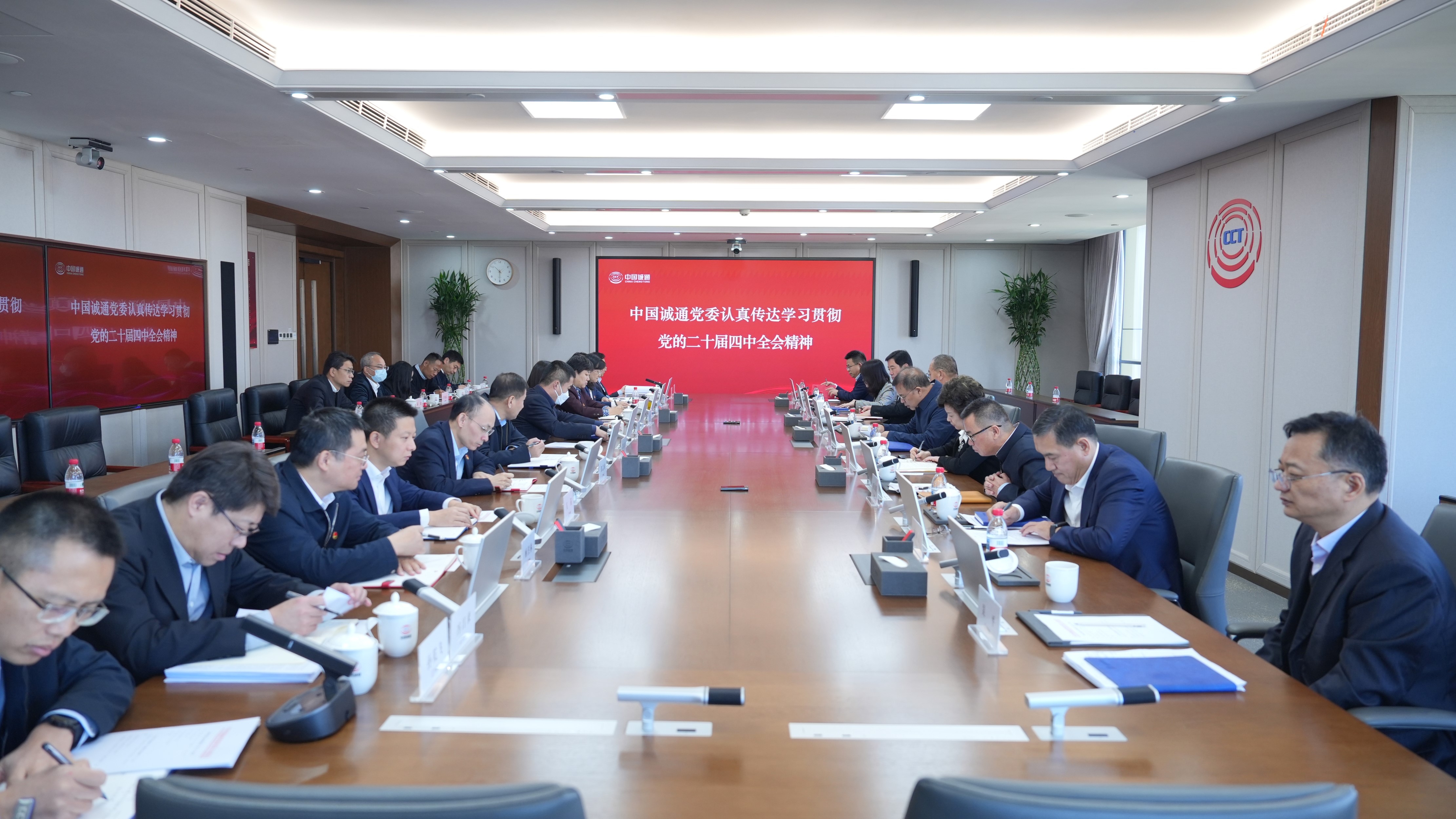 �й�k��Ǯ����ί����ת��ѧϰ�᳹���Ķ�ʮ������ȫ�ᾫ��