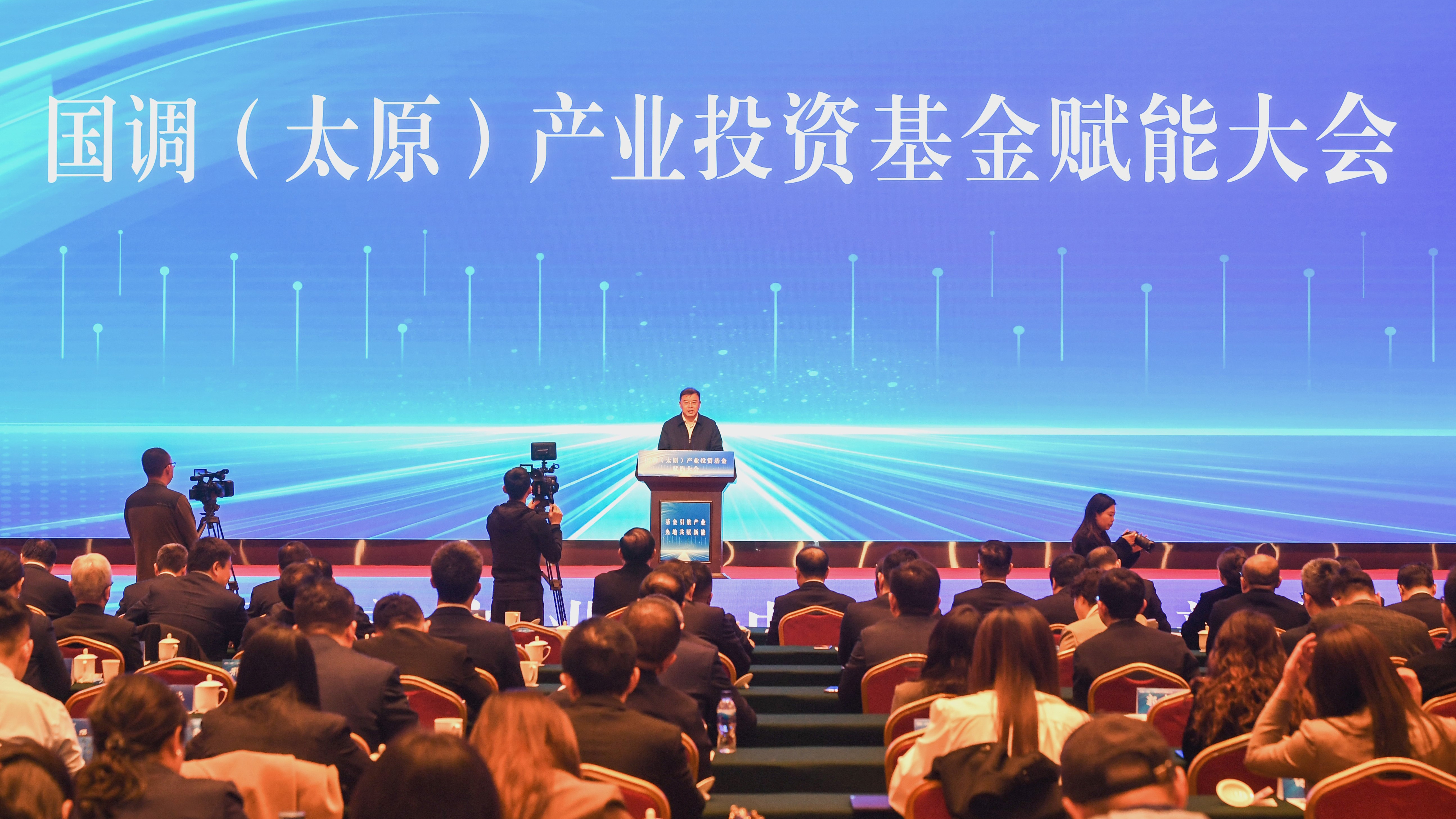 ����ƽ���³���ϯ������̫ԭ����ҵͶ�ʻ����ܴ�Ტ��̫ԭ�������